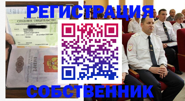 пропишу в квартире в Благодарном